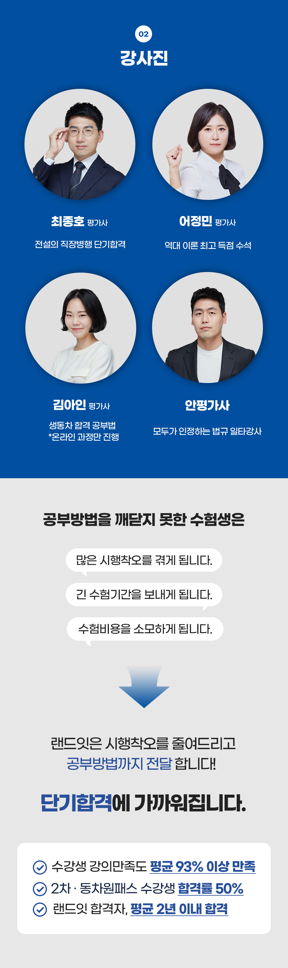 gs 공지 이미지2