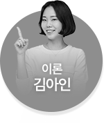 전체