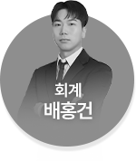 전체