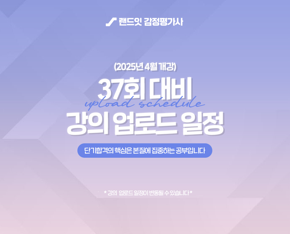 메인