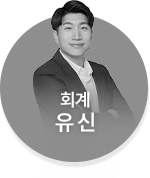전체